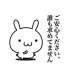 敬語で煽りたい（個別スタンプ：27）