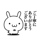 敬語で煽りたい（個別スタンプ：28）