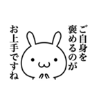 敬語で煽りたい（個別スタンプ：30）