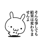 敬語で煽りたい（個別スタンプ：31）