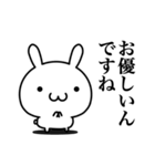 敬語で煽りたい（個別スタンプ：32）