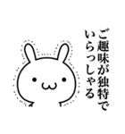 敬語で煽りたい（個別スタンプ：33）