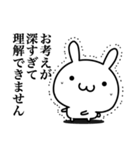 敬語で煽りたい（個別スタンプ：34）