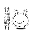 敬語で煽りたい（個別スタンプ：35）