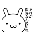 敬語で煽りたい（個別スタンプ：37）