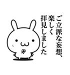 敬語で煽りたい（個別スタンプ：38）