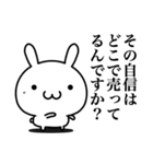 敬語で煽りたい（個別スタンプ：40）