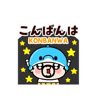毎日つかえる！イルカおやじ君【動く】（個別スタンプ：3）