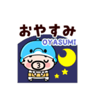 毎日つかえる！イルカおやじ君【動く】（個別スタンプ：4）