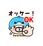 毎日つかえる！イルカおやじ君【動く】（個別スタンプ：5）