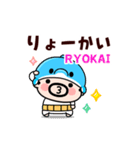毎日つかえる！イルカおやじ君【動く】（個別スタンプ：8）