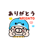 毎日つかえる！イルカおやじ君【動く】（個別スタンプ：11）
