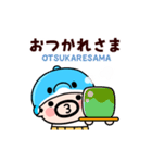 毎日つかえる！イルカおやじ君【動く】（個別スタンプ：12）