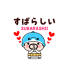 毎日つかえる！イルカおやじ君【動く】（個別スタンプ：18）