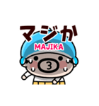 毎日つかえる！イルカおやじ君【動く】（個別スタンプ：20）