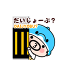 毎日つかえる！イルカおやじ君【動く】（個別スタンプ：21）