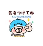 毎日つかえる！イルカおやじ君【動く】（個別スタンプ：22）