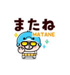 毎日つかえる！イルカおやじ君【動く】（個別スタンプ：23）