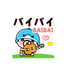 毎日つかえる！イルカおやじ君【動く】（個別スタンプ：24）