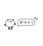 省スペース◎ちびっこふれんず #3（個別スタンプ：1）
