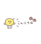 省スペース◎ちびっこふれんず #3（個別スタンプ：3）