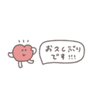 省スペース◎ちびっこふれんず #3（個別スタンプ：4）