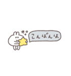 省スペース◎ちびっこふれんず #3（個別スタンプ：6）