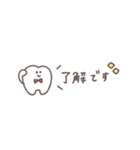 省スペース◎ちびっこふれんず #3（個別スタンプ：8）
