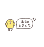 省スペース◎ちびっこふれんず #3（個別スタンプ：9）