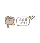 省スペース◎ちびっこふれんず #3（個別スタンプ：10）