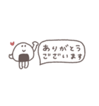 省スペース◎ちびっこふれんず #3（個別スタンプ：14）