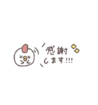 省スペース◎ちびっこふれんず #3（個別スタンプ：15）