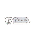 省スペース◎ちびっこふれんず #3（個別スタンプ：19）