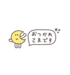 省スペース◎ちびっこふれんず #3（個別スタンプ：21）
