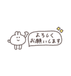 省スペース◎ちびっこふれんず #3（個別スタンプ：23）