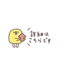 省スペース◎ちびっこふれんず #3（個別スタンプ：25）
