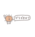 省スペース◎ちびっこふれんず #3（個別スタンプ：27）