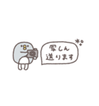 省スペース◎ちびっこふれんず #3（個別スタンプ：29）