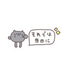 省スペース◎ちびっこふれんず #3（個別スタンプ：33）