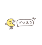 省スペース◎ちびっこふれんず #3（個別スタンプ：37）