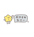 省スペース◎ちびっこふれんず #3（個別スタンプ：39）