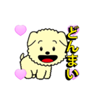 3Dハート+アニメの子犬（個別スタンプ：1）