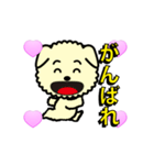 3Dハート+アニメの子犬（個別スタンプ：2）