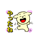 3Dハート+アニメの子犬（個別スタンプ：3）
