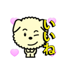 3Dハート+アニメの子犬（個別スタンプ：8）