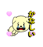 3Dハート+アニメの子犬（個別スタンプ：10）