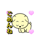 3Dハート+アニメの子犬（個別スタンプ：13）