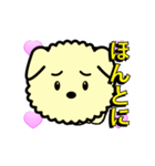 3Dハート+アニメの子犬（個別スタンプ：15）