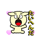 3Dハート+アニメの子犬（個別スタンプ：16）