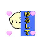 3Dハート+アニメの子犬（個別スタンプ：18）